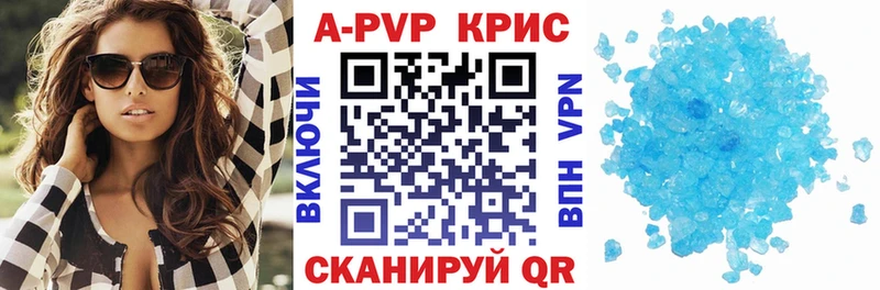 Купить закладки  Пушкино  A PVP СК 