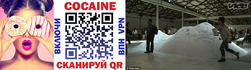 Купить закладки  Пушкино  КОКАИН Боливия 