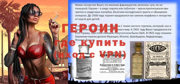 mix Гусь-Хрустальный