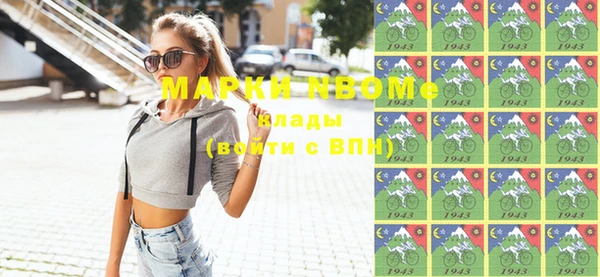 mix Гусь-Хрустальный