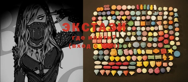 mix Гусь-Хрустальный