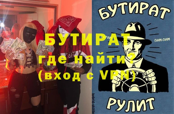 твердый Гусиноозёрск