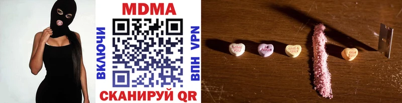 MDMA crystal  Купить  Пушкино 