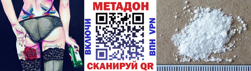 Купить где  Пушкино  Метадон белоснежный 