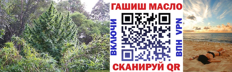 Купить  Пушкино  Дистиллят ТГК вейп 